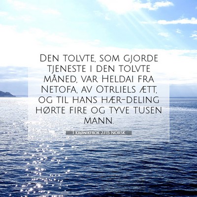 Picture 07 - 1 Krønikebok 27:15 NORSK - Den tolvte, som gjorde tjeneste i den tolvte - Bible Verse Picture