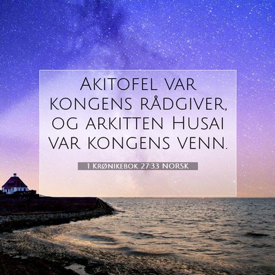 Picture 07 - 1 Krønikebok 27:33 NORSK - Akitofel var kongens rådgiver, og arkitten Husai - Bible Verse Picture