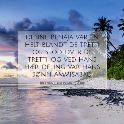 Picture 07 - 1 Krønikebok 27:6 NORSK - denne Benaja var en helt blandt de tretti og stod - Bible Verse Picture