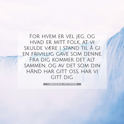 Picture 07 - 1 Krønikebok 29:14 NORSK - For hvem er vel jeg, og hvad er mitt folk, at vi - Bible Verse Picture