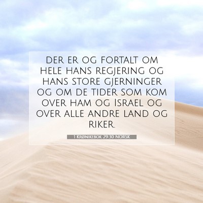 Picture 07 - 1 Krønikebok 29:30 NORSK - der er og fortalt om hele hans regjering og hans - Bible Verse Picture