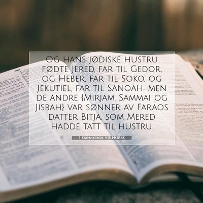 Picture 07 - 1 Krønikebok 4:18 NORSK - Og hans jødiske hustru fødte Jered, far til - Bible Verse Picture