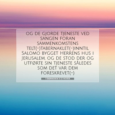 Picture 07 - 1 Krønikebok 6:32 NORSK - og de gjorde tjeneste ved sangen foran - Bible Verse Picture