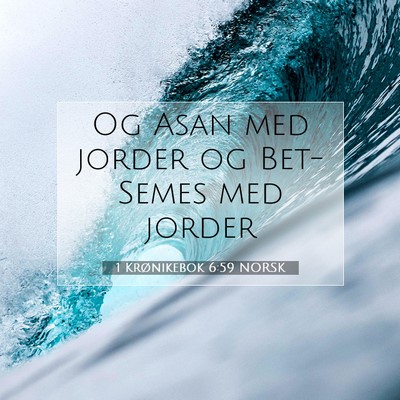 Picture 07 - 1 Krønikebok 6:59 NORSK - Og Asan med jorder og Bet-Semes med - Bible Verse Picture