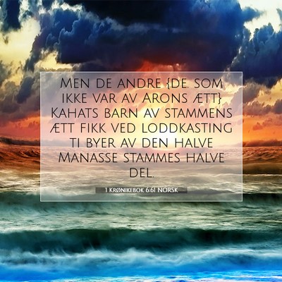 Picture 07 - 1 Krønikebok 6:61 NORSK - Men de andre {de. som ikke var av Arons ætt} - Bible Verse Picture