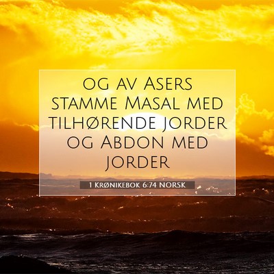Picture 07 - 1 Krønikebok 6:74 NORSK - og av Asers stamme Masal med tilhørende jorder - Bible Verse Picture