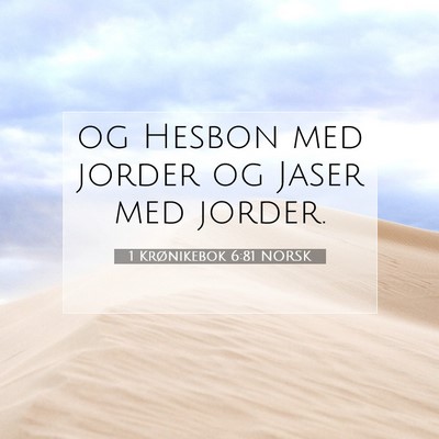 Picture 07 - 1 Krønikebok 6:81 NORSK - og Hesbon med jorder og Jaser med - Bible Verse Picture