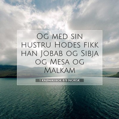Picture 07 - 1 Krønikebok 8:9 NORSK - Og med sin hustru Hodes fikk han Jobab og Sibja - Bible Verse Picture