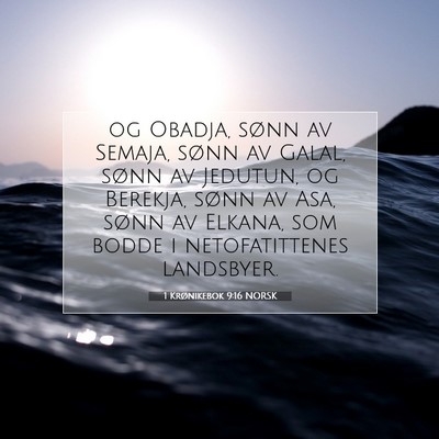 Picture 07 - 1 Krønikebok 9:16 NORSK - og Obadja, sønn av Semaja, sønn av Galal, sønn - Bible Verse Picture