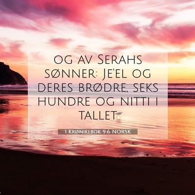 Picture 07 - 1 Krønikebok 9:6 NORSK - og av Serahs sønner: Je'el og deres brødre, - Bible Verse Picture