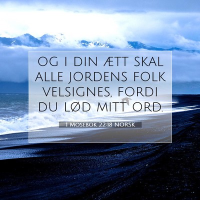Picture 07 - 1 Mosebok 22:18 NORSK - og i din ætt skal alle jordens folk velsignes, - Bible Verse Picture