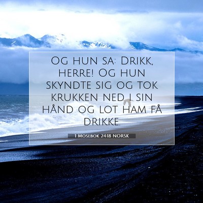 Picture 07 - 1 Mosebok 24:18 NORSK - Og hun sa: Drikk, herre! Og hun skyndte sig og - Bible Verse Picture