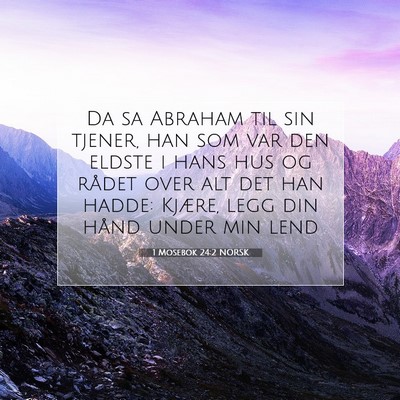 Picture 07 - 1 Mosebok 24:2 NORSK - Da sa Abraham til sin tjener, han som var den - Bible Verse Picture