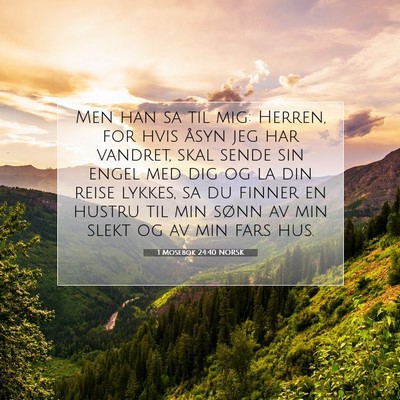 Picture 07 - 1 Mosebok 24:40 NORSK - Men han sa til mig: Herren, for hvis åsyn jeg - Bible Verse Picture