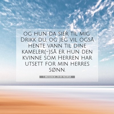 Picture 07 - 1 Mosebok 24:44 NORSK - og hun da sier til mig: Drikk du, og jeg vil - Bible Verse Picture