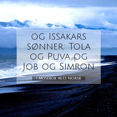 Picture 07 - 1 Mosebok 46:13 NORSK - og Issakars sønner: Tola og Puva og Job og - Bible Verse Picture