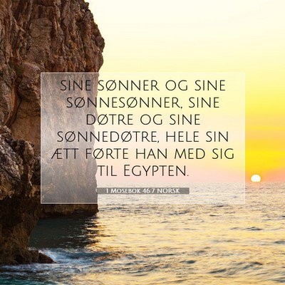 Picture 07 - 1 Mosebok 46:7 NORSK - sine sønner og sine sønnesønner, sine døtre - Bible Verse Picture