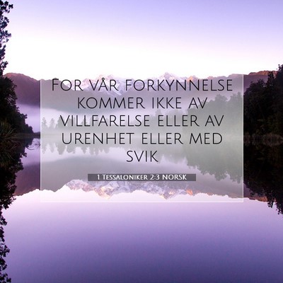 Picture 07 - 1 Tessaloniker 2:3 NORSK - For vår forkynnelse kommer ikke av villfarelse - Bible Verse Picture