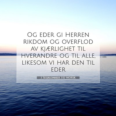 Picture 07 - 1 Tessaloniker 3:12 NORSK - Og eder gi Herren rikdom og overflod av - Bible Verse Picture