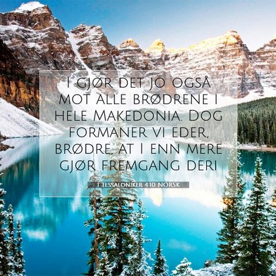 Picture 07 - 1 Tessaloniker 4:10 NORSK - I gjør det jo også mot alle brødrene i hele - Bible Verse Picture