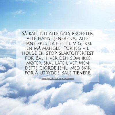Picture 07 - 2 Kongebok 10:19 NORSK - Så kall nu alle Ba'ls profeter, alle hans - Bible Verse Picture