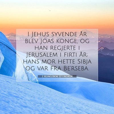 Picture 07 - 2 Kongebok 12:1 NORSK - I Jehus syvende år blev Joas konge, og han - Bible Verse Picture