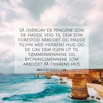 Picture 07 - 2 Kongebok 12:11 NORSK - Så overgav de pengene som de hadde veid, til dem - Bible Verse Picture