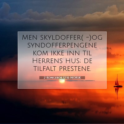Picture 07 - 2 Kongebok 12:16 NORSK - Men skyldoffer( -)og syndofferpengene kom ikke - Bible Verse Picture