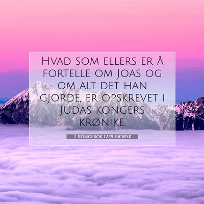 Picture 07 - 2 Kongebok 12:19 NORSK - Hvad som ellers er å fortelle om Joas og om alt - Bible Verse Picture