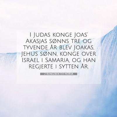 Picture 07 - 2 Kongebok 13:1 NORSK - I Judas konge Joas' Akasjas sønns tre og tyvende - Bible Verse Picture