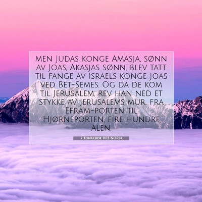 Picture 07 - 2 Kongebok 14:13 NORSK - men Judas konge Amasja, sønn av Joas, Akasjas - Bible Verse Picture