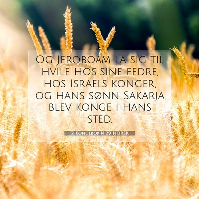 Picture 07 - 2 Kongebok 14:29 NORSK - Og Jeroboam la sig til hvile hos sine fedre, hos - Bible Verse Picture
