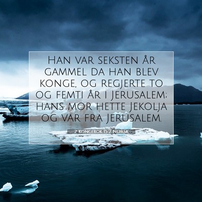 Picture 07 - 2 Kongebok 15:2 NORSK - Han var seksten år gammel da han blev konge, og - Bible Verse Picture