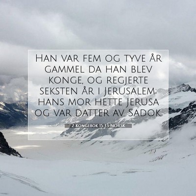 Picture 07 - 2 Kongebok 15:33 NORSK - Han var fem og tyve år gammel da han blev konge, - Bible Verse Picture