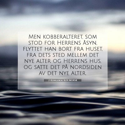 Picture 07 - 2 Kongebok 16:14 NORSK - Men kobberalteret, som stod for Herrens åsyn, - Bible Verse Picture