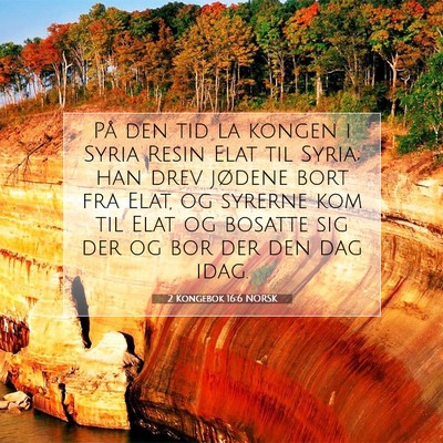 Picture 07 - 2 Kongebok 16:6 NORSK - På den tid la kongen i Syria Resin Elat til - Bible Verse Picture