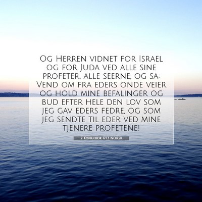 Picture 07 - 2 Kongebok 17:13 NORSK - Og Herren vidnet for Israel og for Juda ved alle - Bible Verse Picture