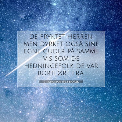 Picture 07 - 2 Kongebok 17:33 NORSK - De fryktet Herren, men dyrket også sine egne - Bible Verse Picture