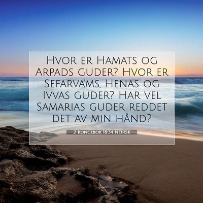 Picture 07 - 2 Kongebok 18:34 NORSK - Hvor er Hamats og Arpads guder? Hvor er - Bible Verse Picture