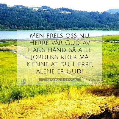 Picture 07 - 2 Kongebok 19:19 NORSK - Men frels oss nu. Herre vår Gud, av hans hånd, - Bible Verse Picture