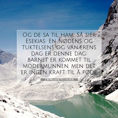 Picture 07 - 2 Kongebok 19:3 NORSK - Og de sa til ham: Så sier Esekias: En nødens og - Bible Verse Picture