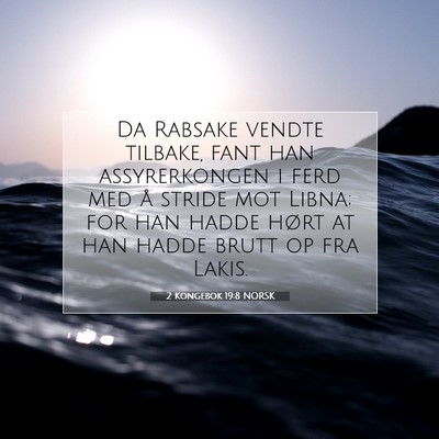 Picture 07 - 2 Kongebok 19:8 NORSK - Da Rabsake vendte tilbake, fant han assyrerkongen - Bible Verse Picture