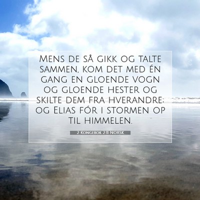Picture 07 - 2 Kongebok 2:11 NORSK - Mens de så gikk og talte sammen, kom det med én - Bible Verse Picture