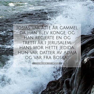 Picture 07 - 2 Kongebok 22:1 NORSK - Josias var åtte år gammel da han blev konge, og - Bible Verse Picture