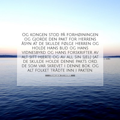 Picture 07 - 2 Kongebok 23:3 NORSK - Og kongen stod på forhøiningen og gjorde den - Bible Verse Picture