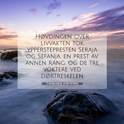Picture 07 - 2 Kongebok 25:18 NORSK - Høvdingen over livvakten tok ypperstepresten - Bible Verse Picture