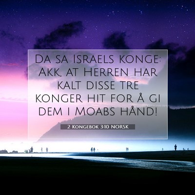Picture 07 - 2 Kongebok 3:10 NORSK - Da sa Israels konge: Akk, at Herren har kalt - Bible Verse Picture