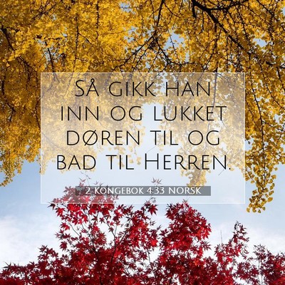 Picture 07 - 2 Kongebok 4:33 NORSK - Så gikk han inn og lukket døren til og bad til - Bible Verse Picture