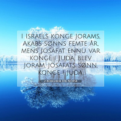 Picture 07 - 2 Kongebok 8:16 NORSK - I Israels konge Jorams, Akabs sønns femte år, - Bible Verse Picture