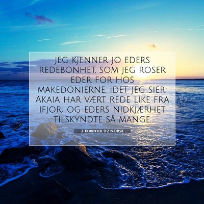 Picture 07 - 2 Korinter 9:2 NORSK - jeg kjenner jo eders redebonhet, som jeg roser - Bible Verse Picture
